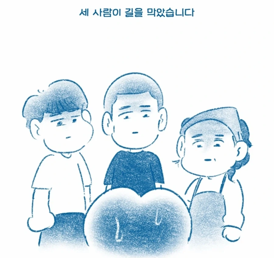 한국인이 터키 식당에서 출입 거부 당한 이유_8.webp