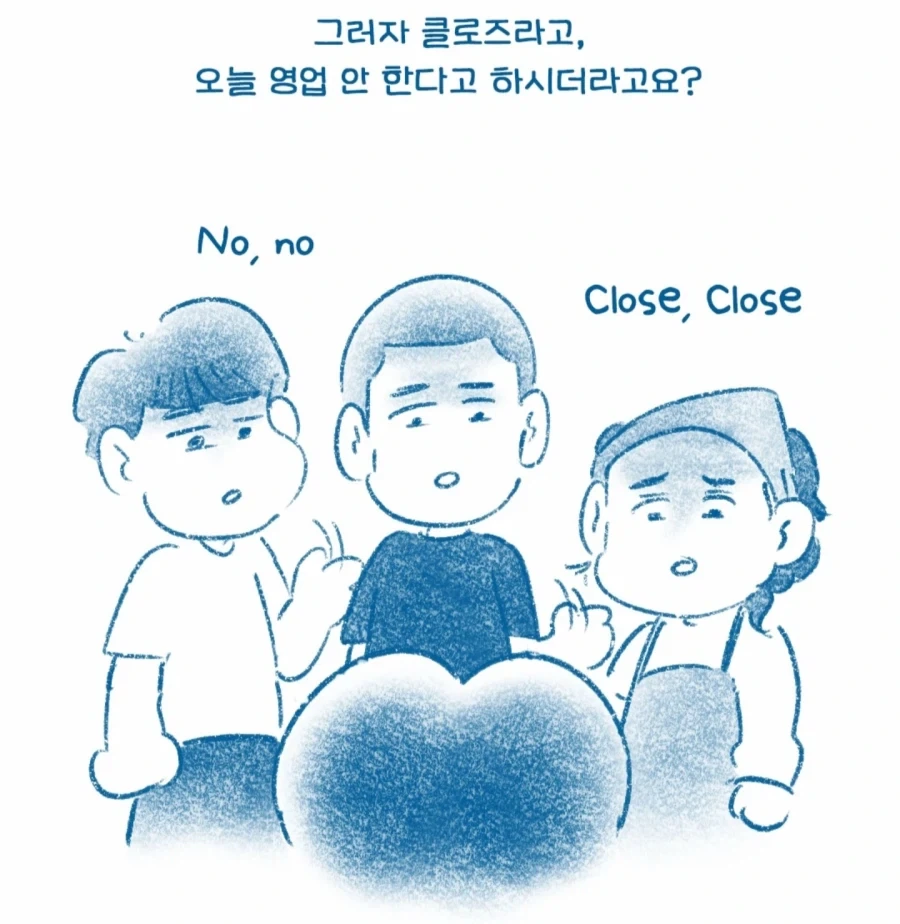 한국인이 터키 식당에서 출입 거부 당한 이유_10.webp