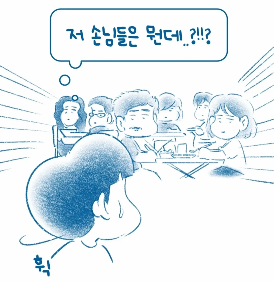 한국인이 터키 식당에서 출입 거부 당한 이유_12.webp