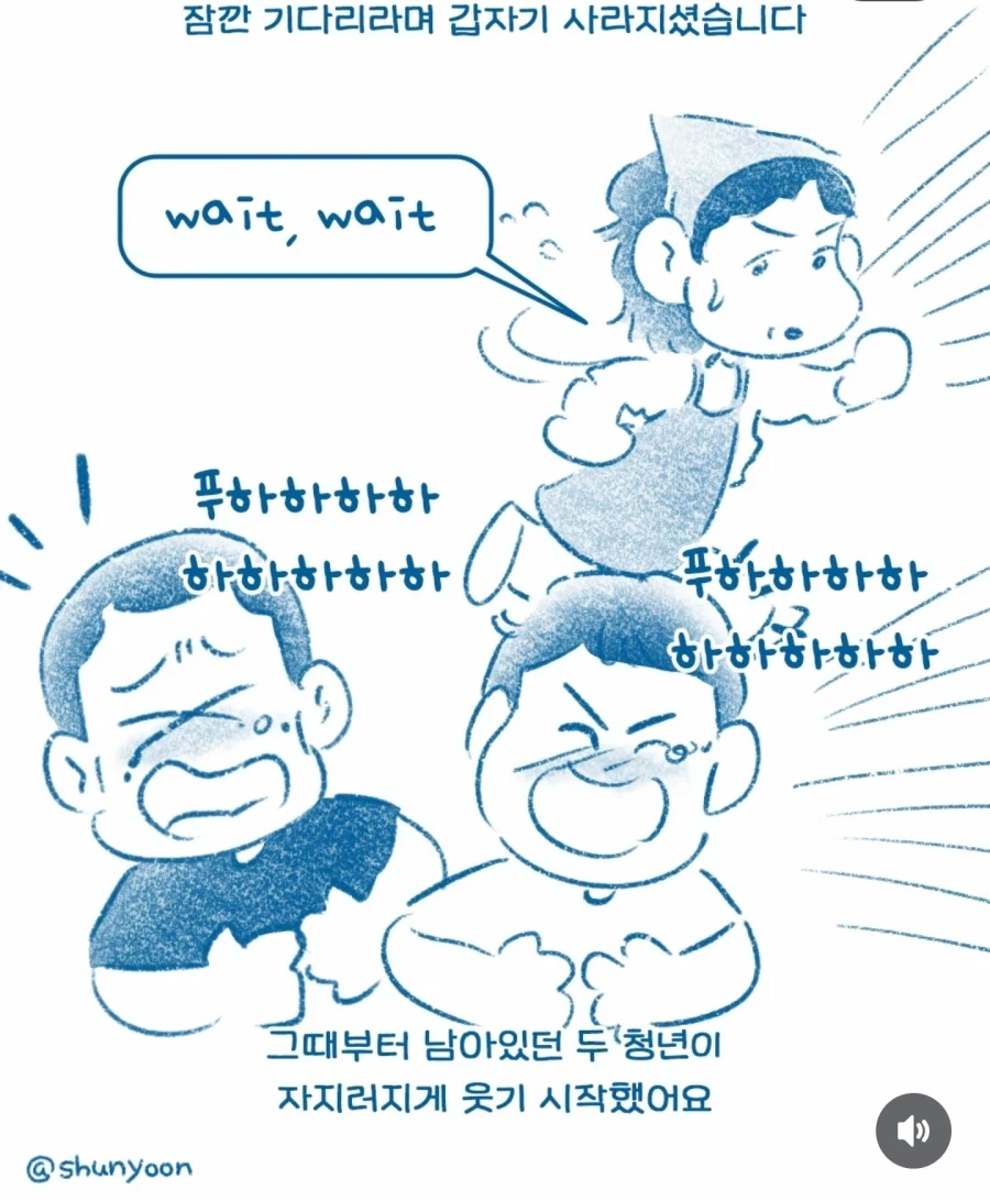 한국인이 터키 식당에서 출입 거부 당한 이유_17.webp