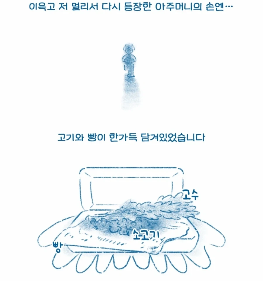 한국인이 터키 식당에서 출입 거부 당한 이유_19.webp