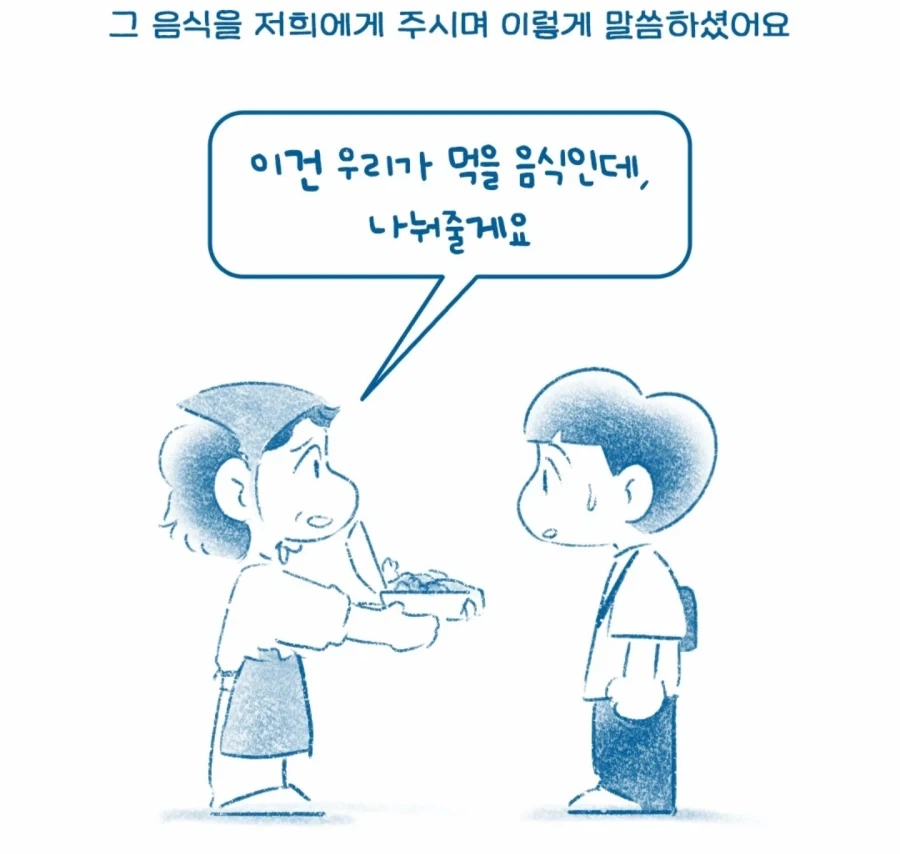 한국인이 터키 식당에서 출입 거부 당한 이유_20.webp
