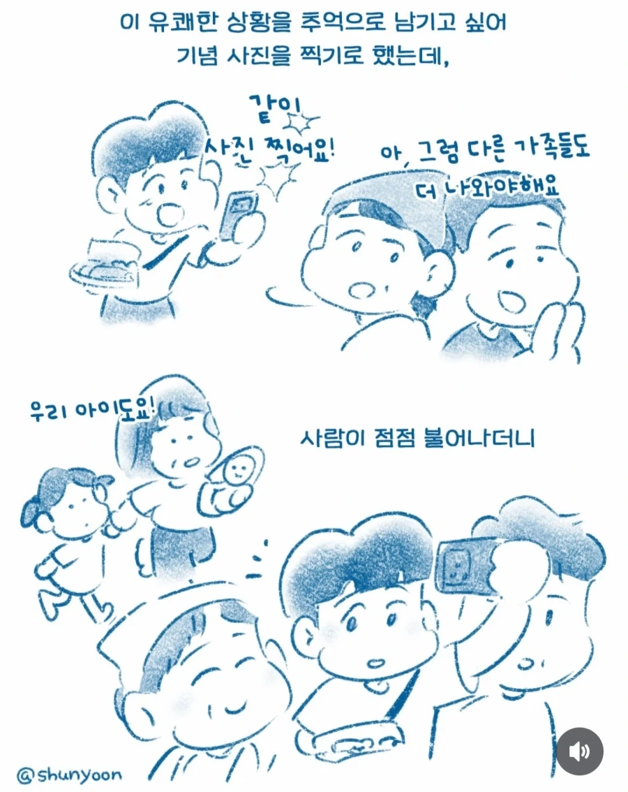 한국인이 터키 식당에서 출입 거부 당한 이유_24.webp