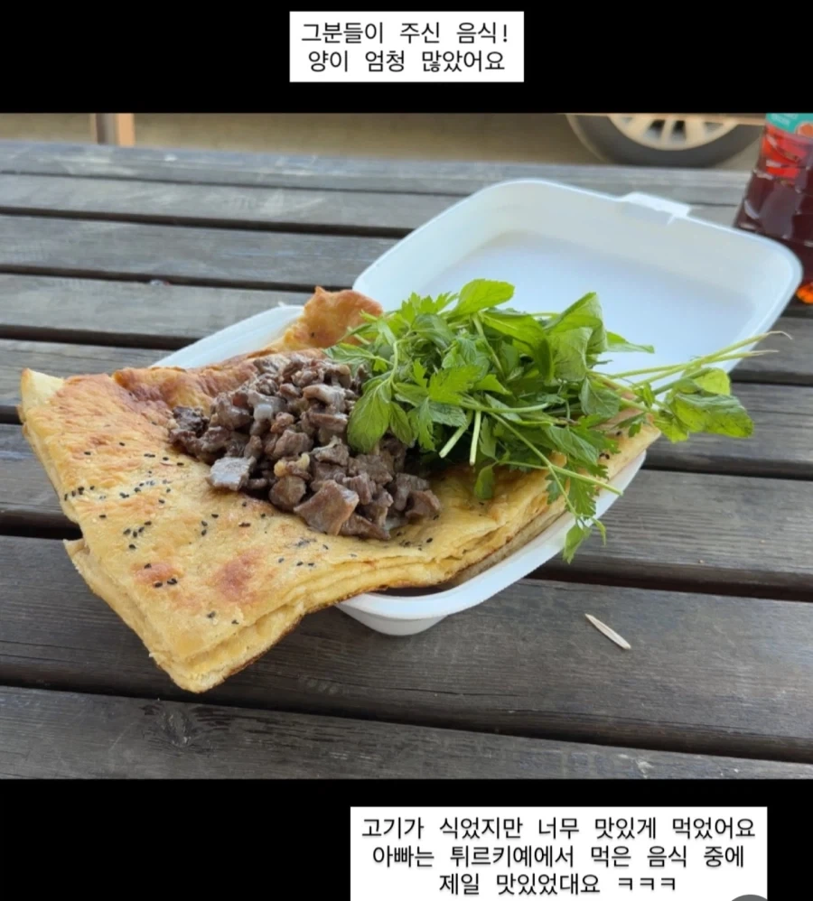 한국인이 터키 식당에서 출입 거부 당한 이유_29.webp