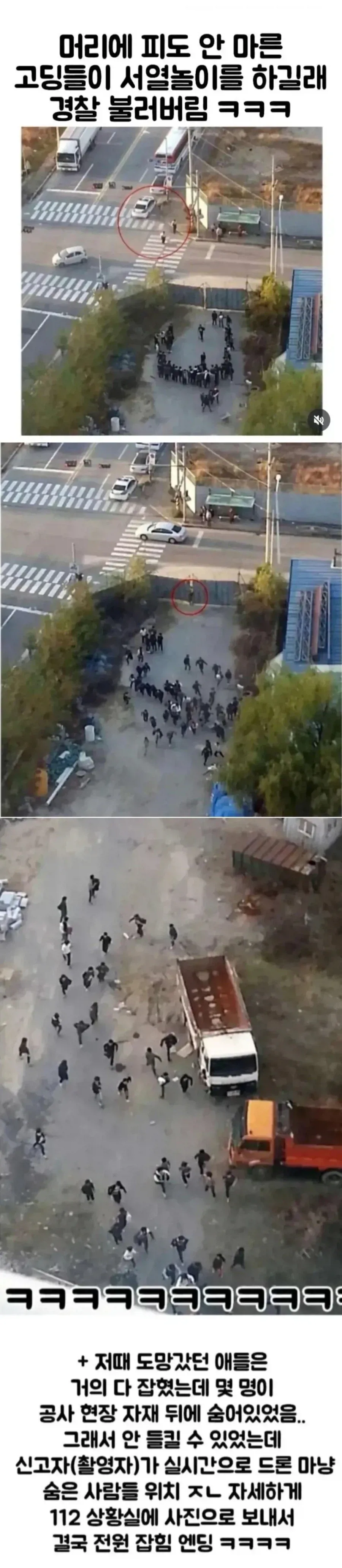 무림의 일에 관이 개입함.jpg_1.webp