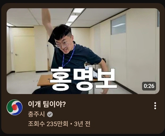 홍명보 이슈로 정말 뜬끔없이 수혜를 받고 있는 영상_1.webp