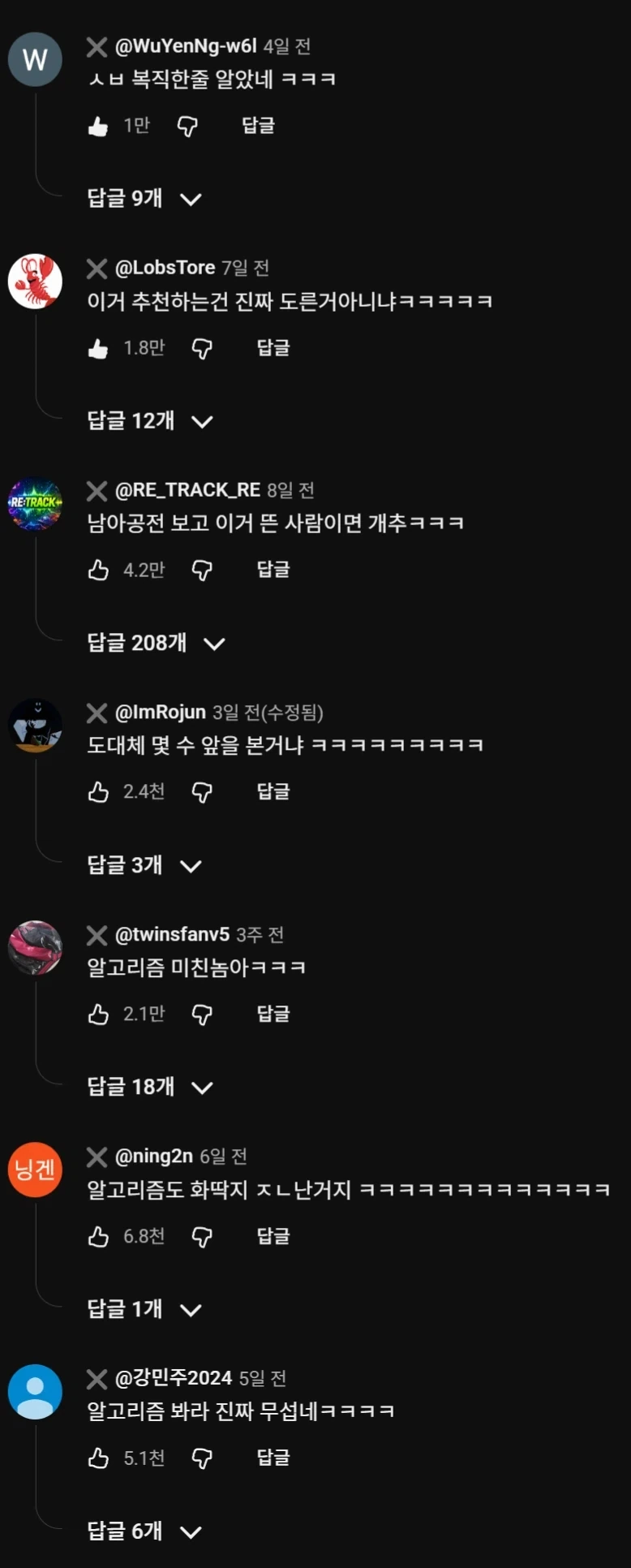 홍명보 이슈로 정말 뜬끔없이 수혜를 받고 있는 영상_2.webp