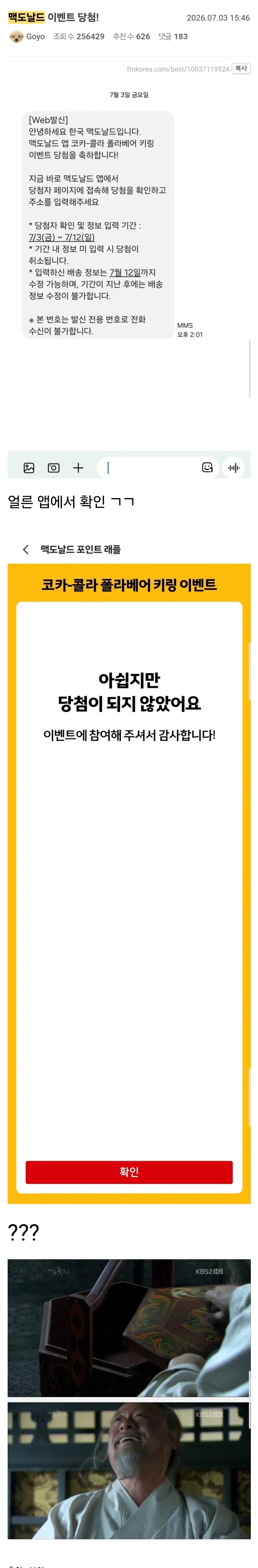 맥도날
