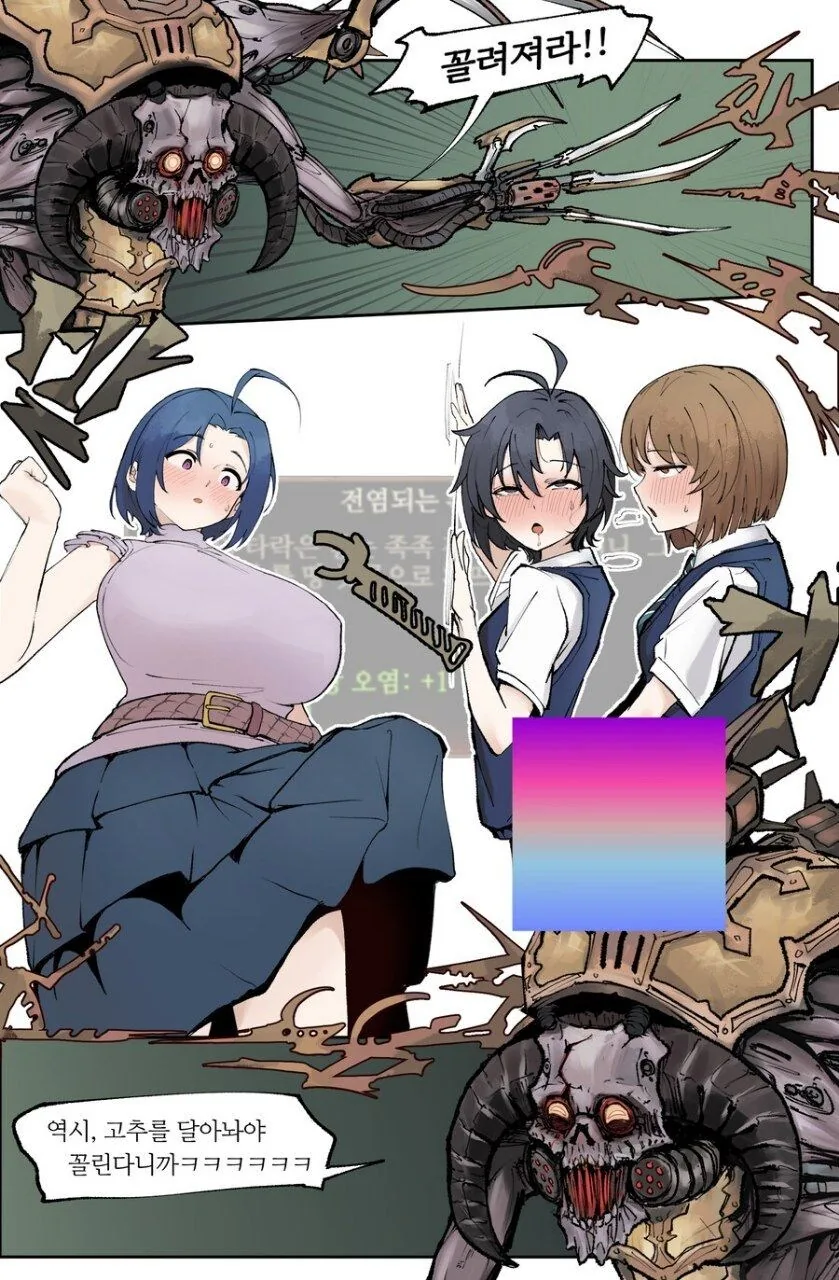 CHAOS RISING -Epilogue추가됨-_1.jpg
