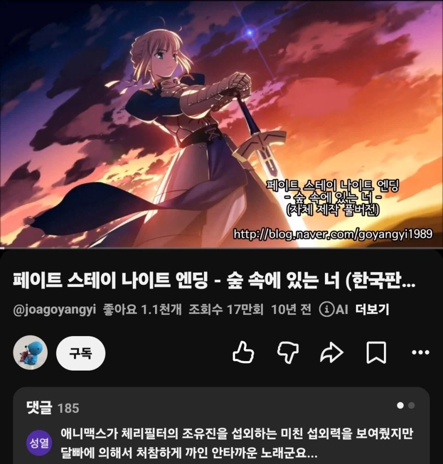 배부른 오타쿠들 같으니_1.webp