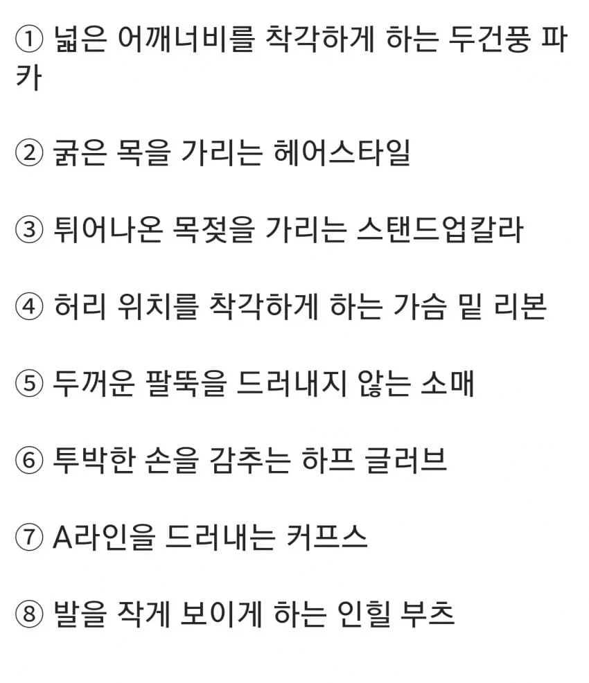 브리짓은 디테일을 볼수록 놀라움_2.webp