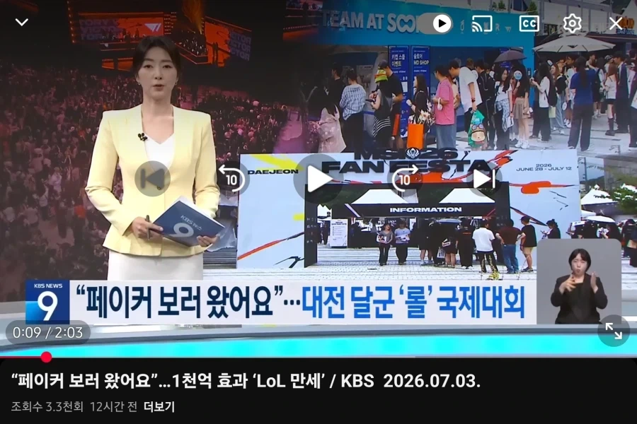 꿀잼 도시 대전_1.webp