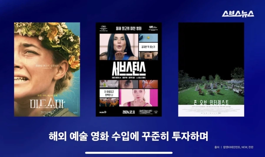 김부장과 상관없이 소지섭이 고마운이유_1.webp