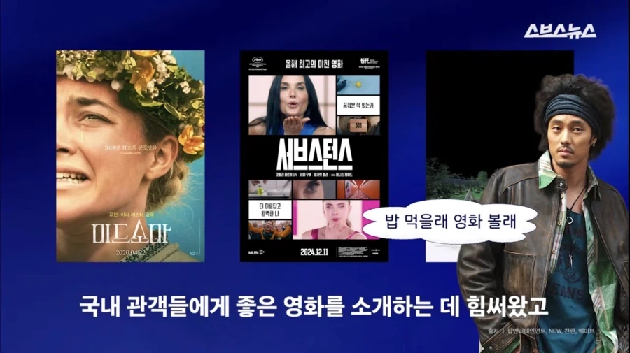 김부장과 상관없이 소지섭이 고마운이유_2.webp