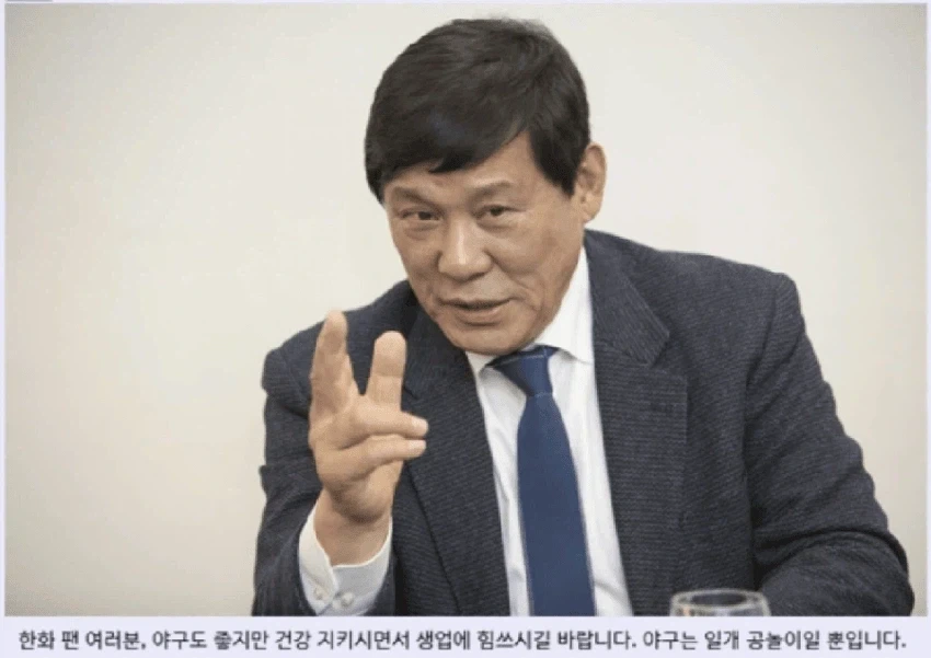나는 너희가 야구 때문에...._1.webp