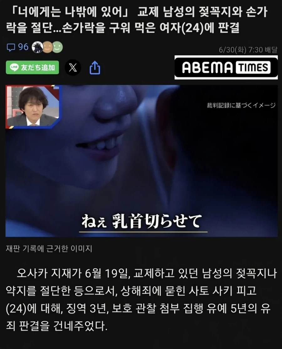 남자친구 ㅈㄲㅈ랑 손가락 먹은 여자_1.webp