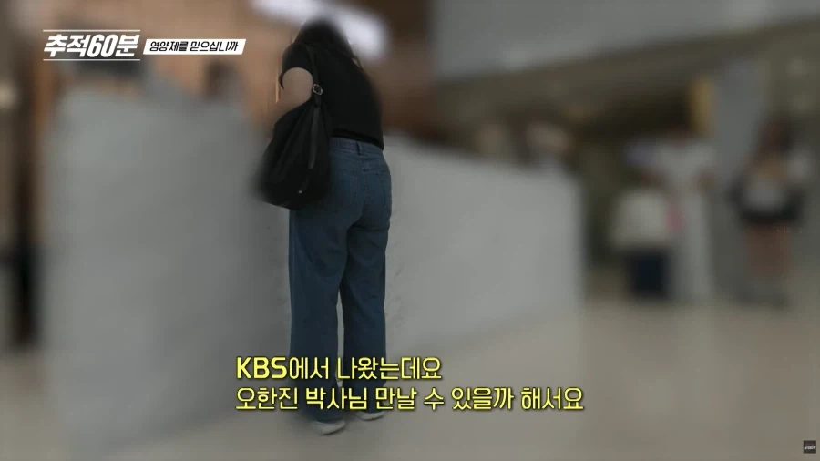 먹는 알부민 사기 광고 찍은 쇼닥터들 인터뷰_6.webp