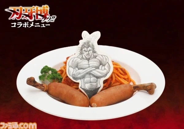 바키 콜라보 카페 메뉴_1.webp