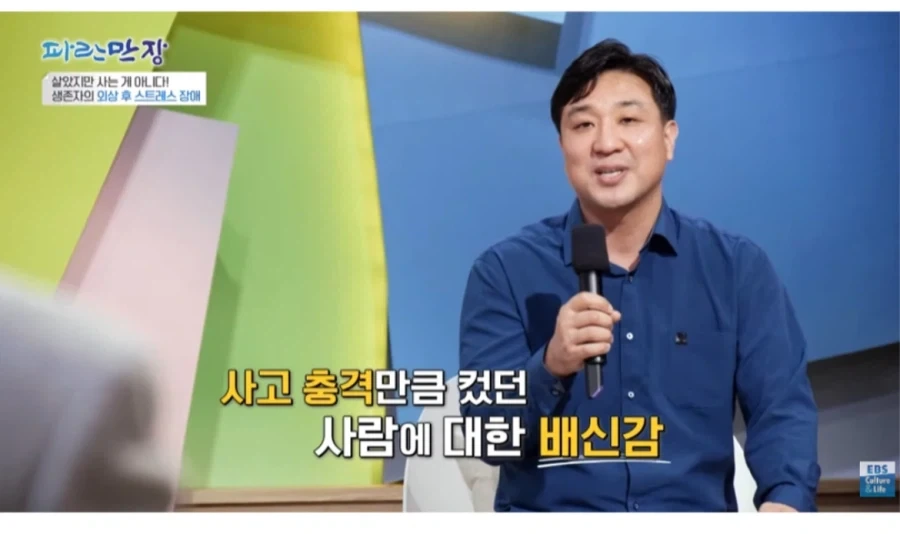 사장 목숨 살려줬더니 해고당함_4.webp