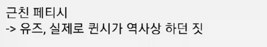 블리치. 사신이 된 카린 퀸시가 된 유즈_2.webp
