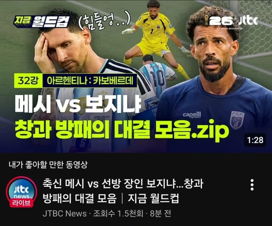 메시 VS_1.webp