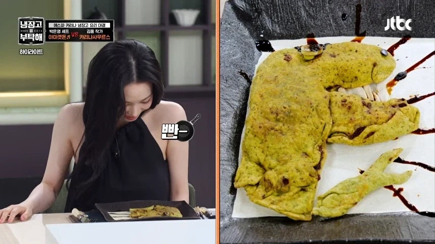 김풍의 공룡요리_3.webp