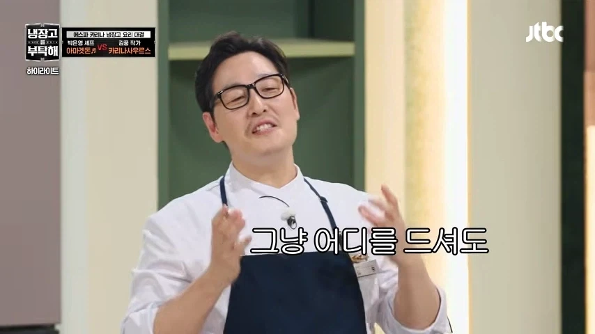 김풍의 공룡요리_6.webp