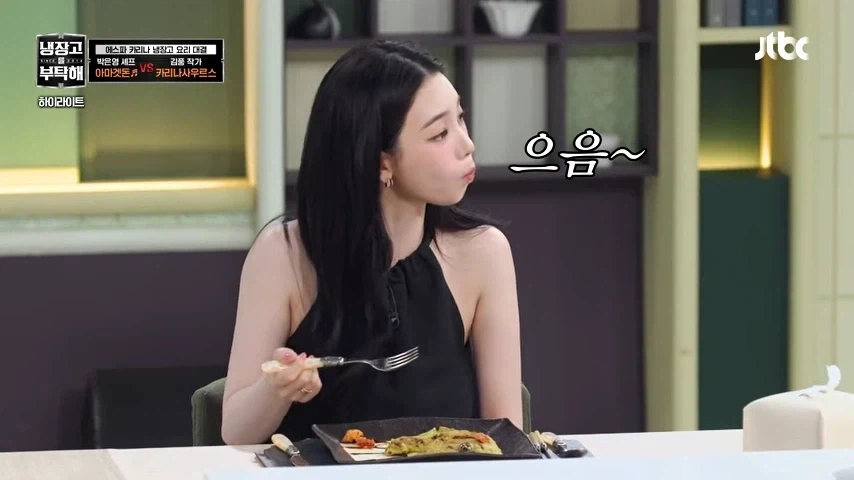 김풍의 공룡요리_15.webp