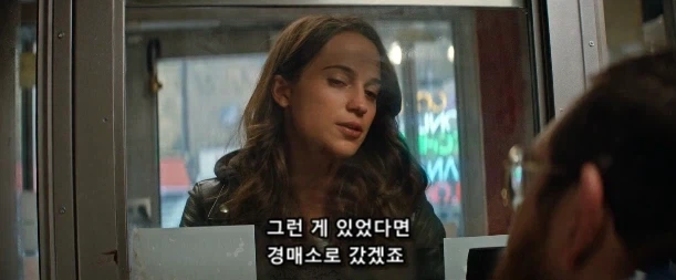 절대로 사연 팔이와 동정심 유발 작전을 써선 안 되는 장소_13.webp