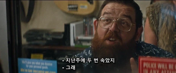 절대로 사연 팔이와 동정심 유발 작전을 써선 안 되는 장소_24.webp