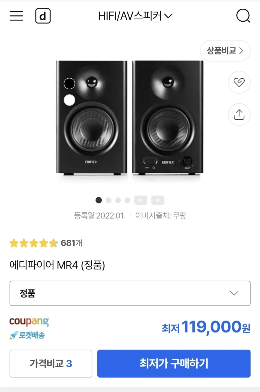오디오 덕질이 얼마나 정신 나간건지 이해시켜드림_1.webp