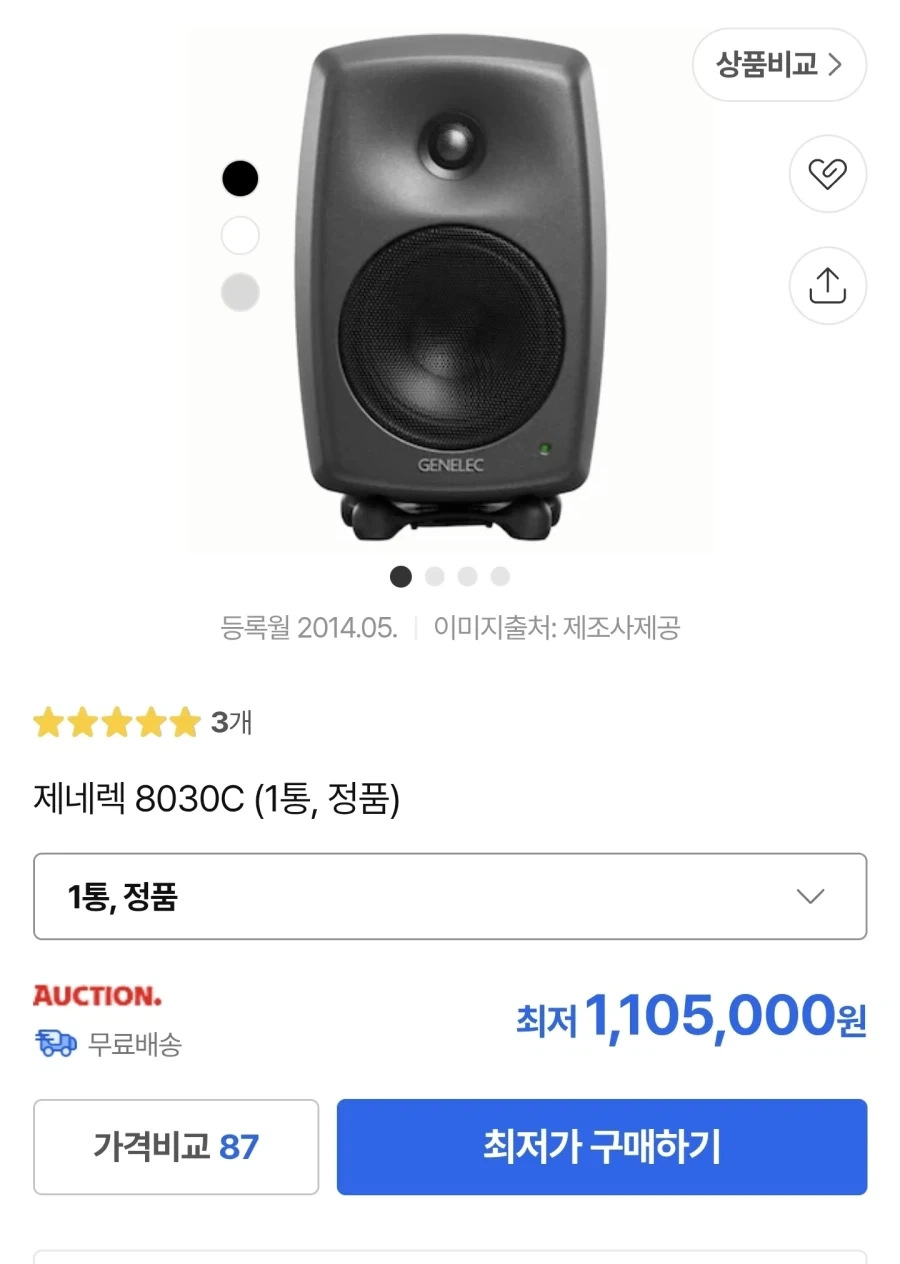 오디오 덕질이 얼마나 정신 나간건지 이해시켜드림_2.webp