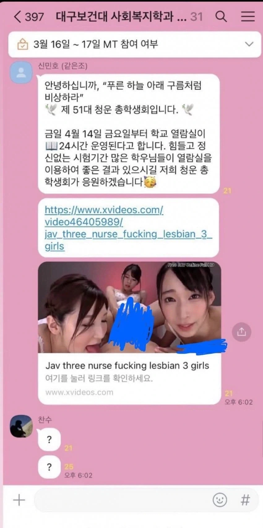 안녕하세요 총학생회 입니다_1.webp