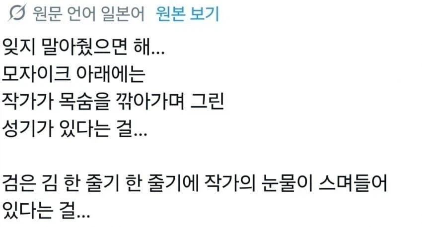 그림쟁이의 슬픔_1.webp