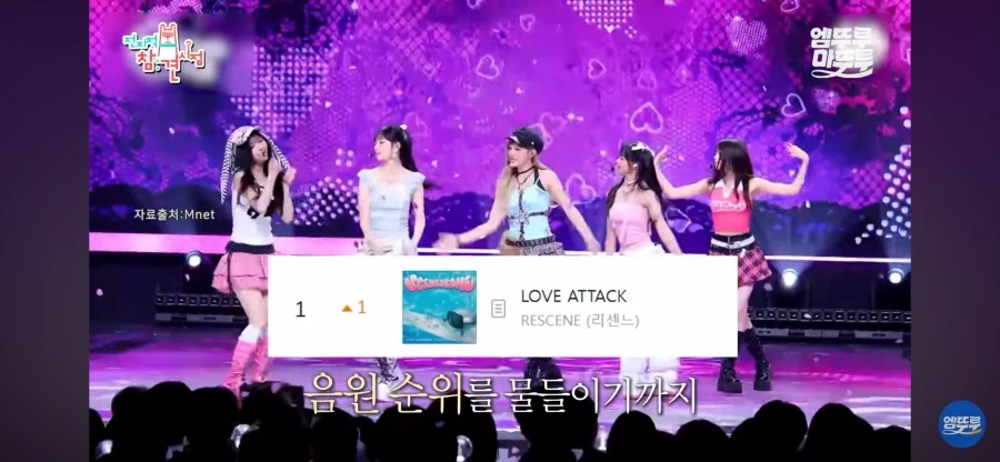 리센느 탑 100위 안에만 들고 싶다_7.webp