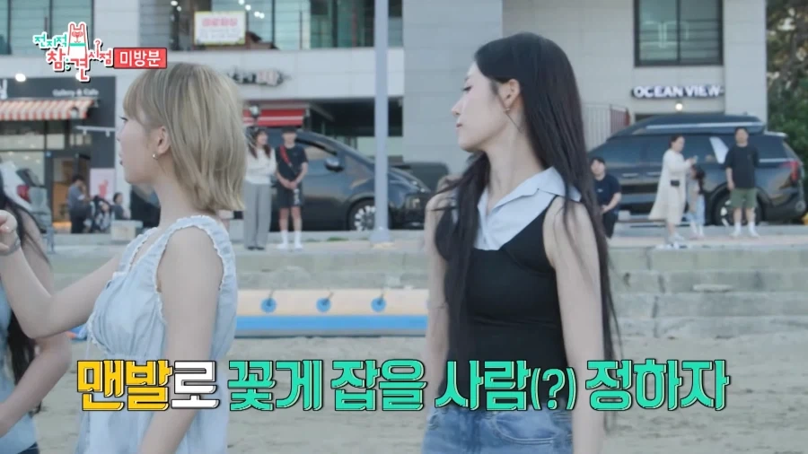 전참시 리센느편 미방분 리트와 메트.jpg_1.webp