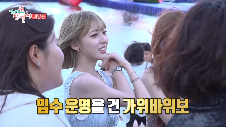 전참시 리센느편 미방분 리트와 메트.jpg_3.webp