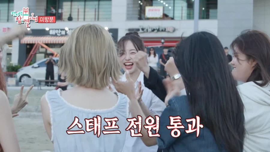 전참시 리센느편 미방분 리트와 메트.jpg_5.webp