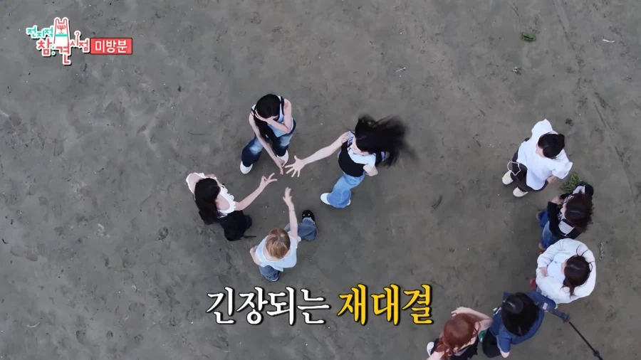 전참시 리센느편 미방분 리트와 메트.jpg_9.webp