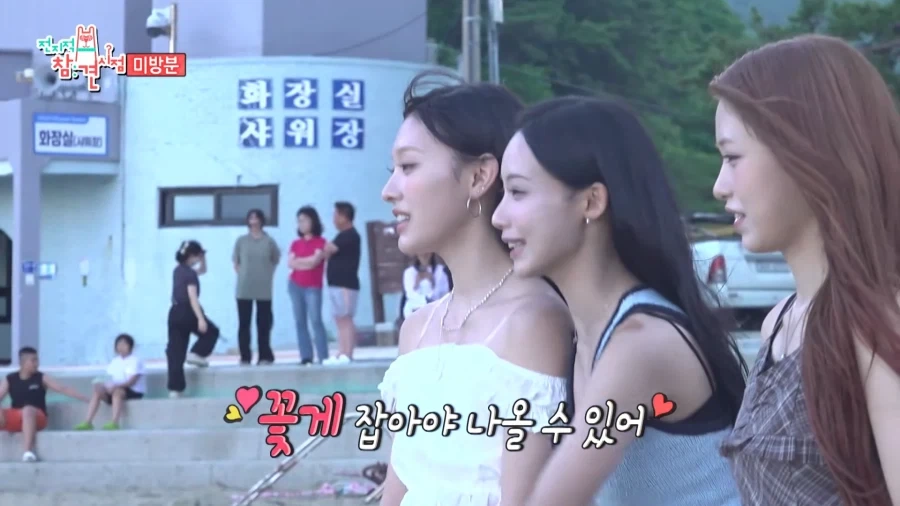 전참시 리센느편 미방분 리트와 메트.jpg_18.webp