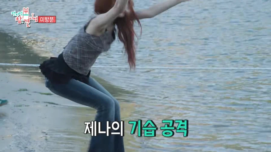 전참시 리센느편 미방분 리트와 메트.jpg_25.webp