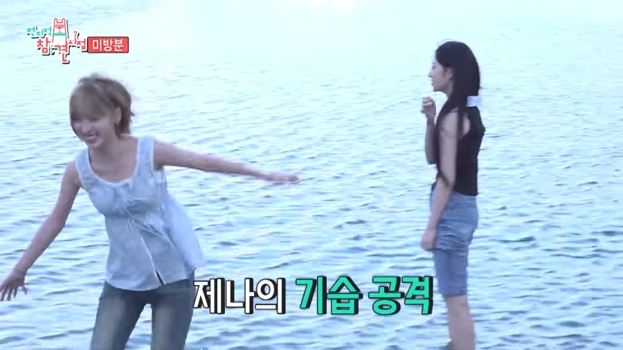 전참시 리센느편 미방분 리트와 메트.jpg_26.webp