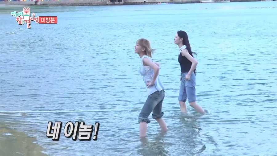 전참시 리센느편 미방분 리트와 메트.jpg_28.webp