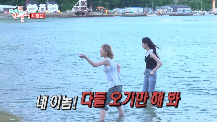 전참시 리센느편 미방분 리트와 메트.jpg_29.webp