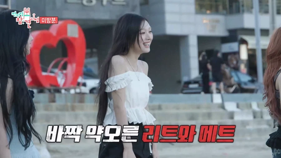 전참시 리센느편 미방분 리트와 메트.jpg_31.webp