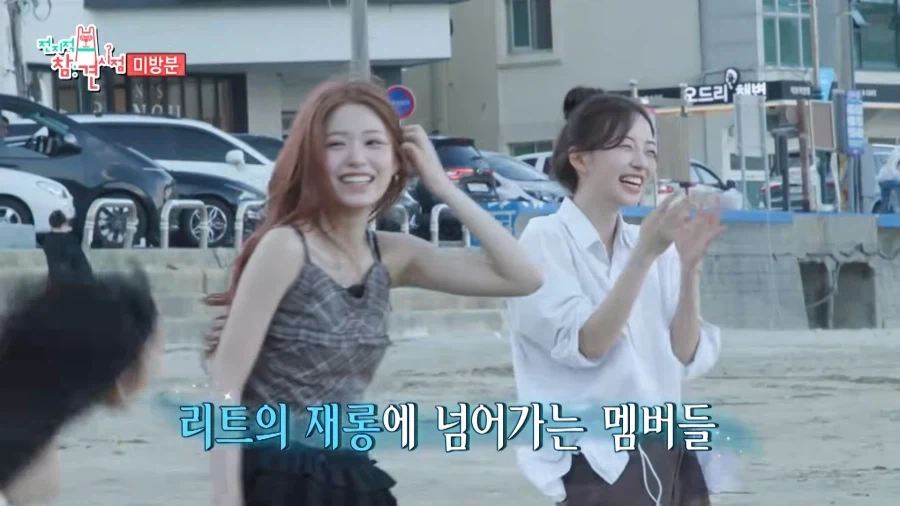 전참시 리센느편 미방분 리트와 메트.jpg_36.webp