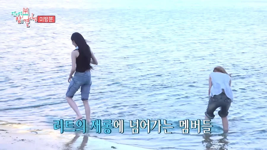 전참시 리센느편 미방분 리트와 메트.jpg_37.webp