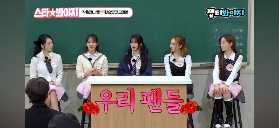 카라를 알리기 위한 팬들의 노력_1.webp
