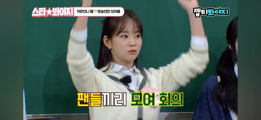 카라를 알리기 위한 팬들의 노력_4.webp