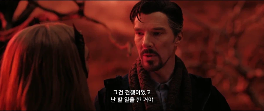 MCU)닥터 때문에 빡친 완다_2.webp